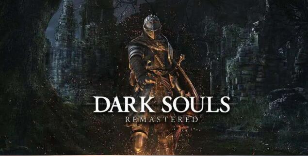 黑暗之魂重制版/Dark Souls：Remastered 01
