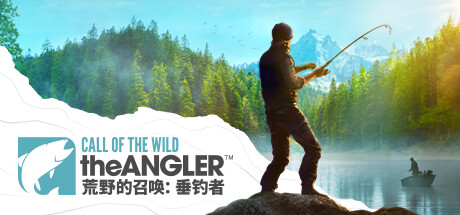 荒野的召唤：垂钓者/Call of the Wild: The Angler/v1.4.1/更新/澄澈海岸DLC
