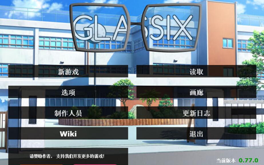 神器眼镜 Glassix v0.77.0 官方中文作弊版【PC+安卓/8.4G】01