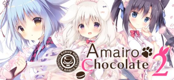 巧克甜恋2 威力加强版/V1.667.3/全DLC