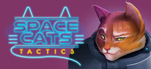 太空猫战术/Space Cats Tactics