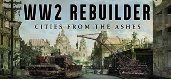 二战重建者/WW2 Rebuilder/v1.5.1