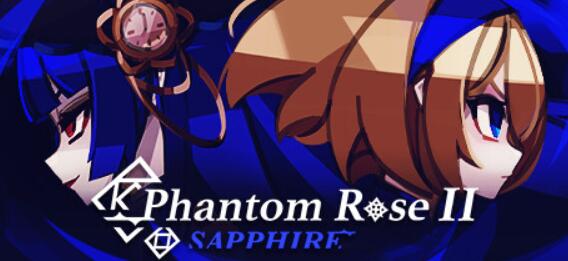 蔷薇的夜宴2 蓝玉石/Phantom Rose 2 Sapphire