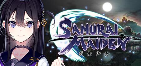 武士少女/SAMURAI MAIDEN/更新版/Build.13333989/全DLC+预约特典 及早购买特典